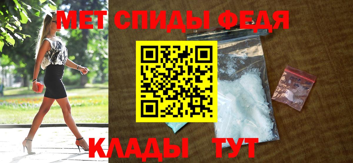 Amphetamine 98% Калининград