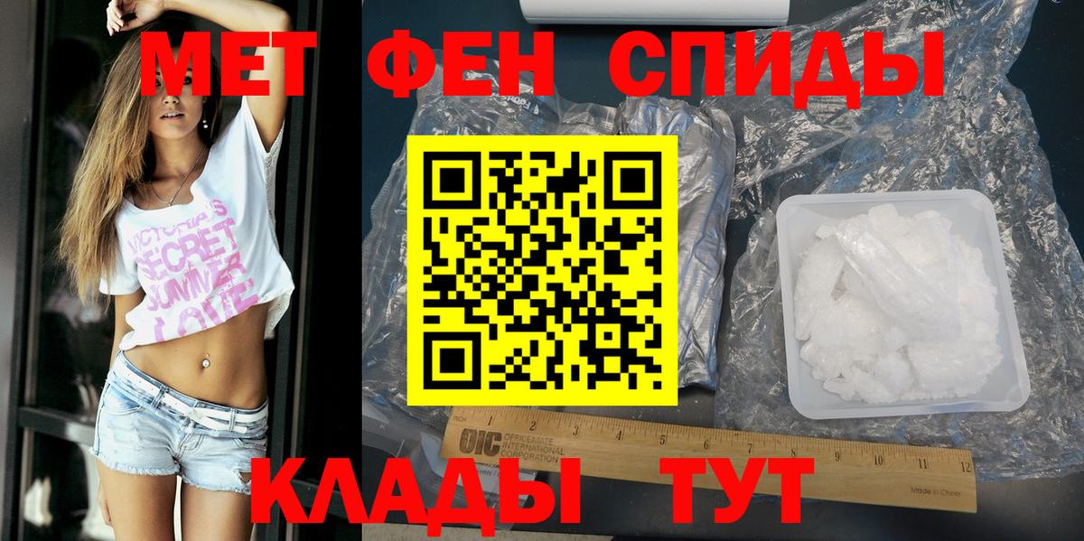 Амфетамин 97%  Вход с VPN  Калининград 