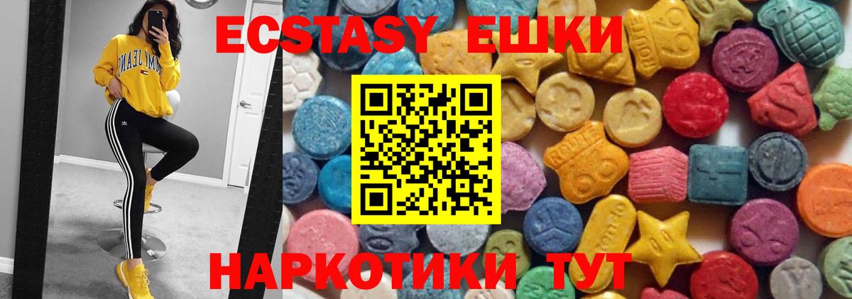 ЭКСТАЗИ VHQ Калининград