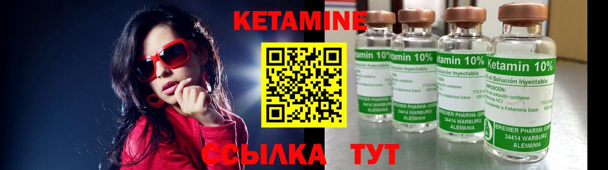 Канабис Калининград