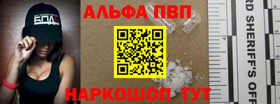 стаф Партизанск