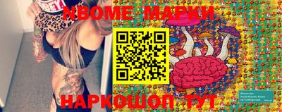 каннабис Обнинск