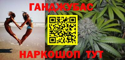 каннабис Обнинск