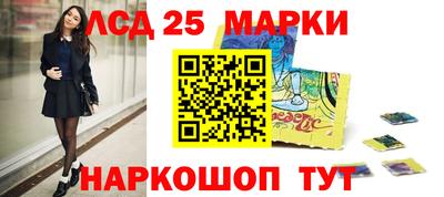 индика Первоуральск