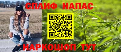 каннабис Обнинск