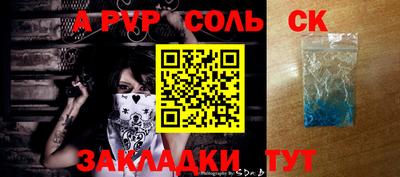 индика Первоуральск