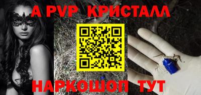 индика Первоуральск