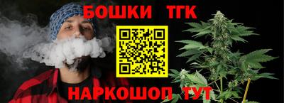 каннабис Обнинск