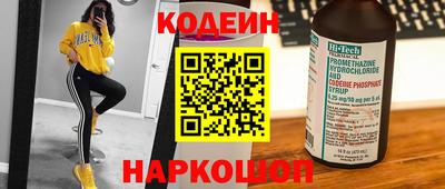 индика Первоуральск