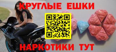 ГАЛЛЮЦИНОГЕННЫЕ ГРИБЫ Пенза