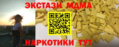 каннабис Обнинск