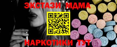 ГАЛЛЮЦИНОГЕННЫЕ ГРИБЫ Пенза