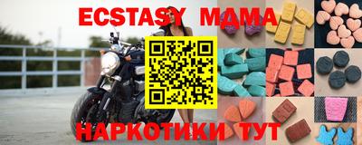 альфа пвп VHQ Обь