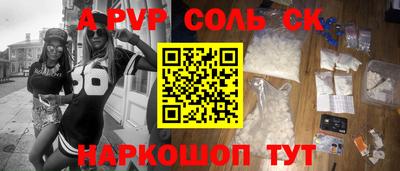 мескалин Нягань