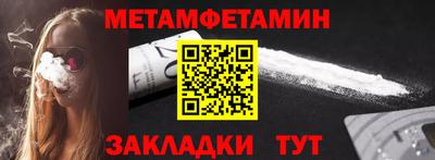 альфа пвп VHQ Обь