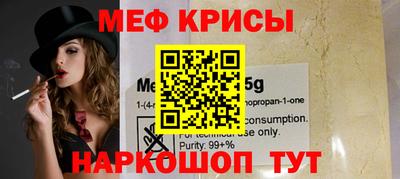 стаф Партизанск