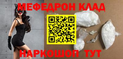 стаф Партизанск