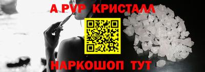 стаф Партизанск