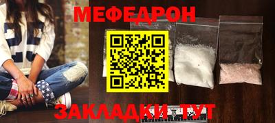 мескалин Нягань
