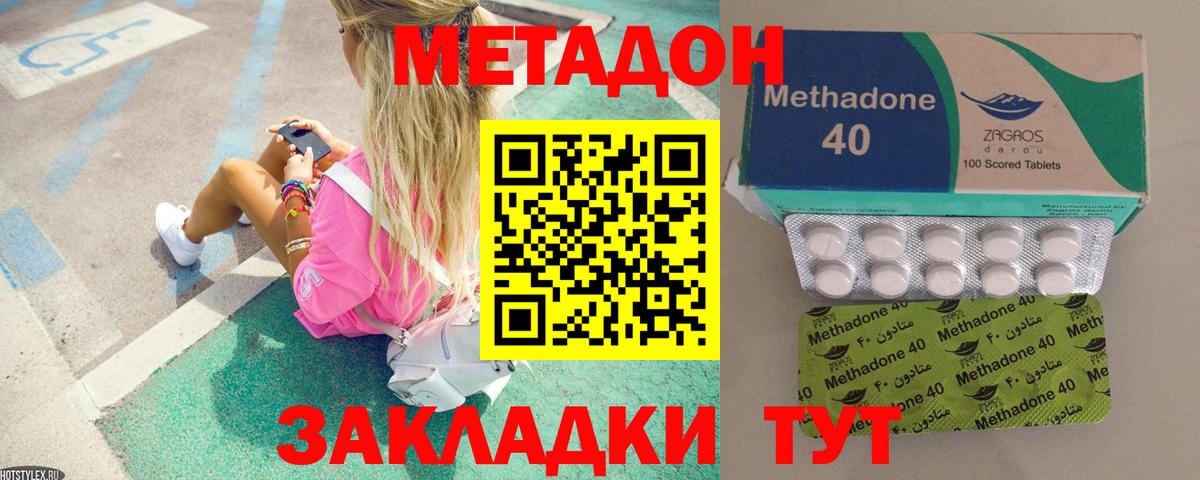 Cocaine  Гашиш  Бошки Шишки  Вход с VPN  Калининград  Лсд 25  Меф   НБОМе 