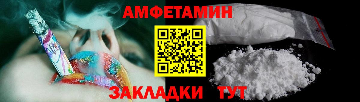 Первитин Декстрометамфетамин 99.9%  Вход с VPN  Первитин Декстрометамфетамин 99.9%  Калининград 