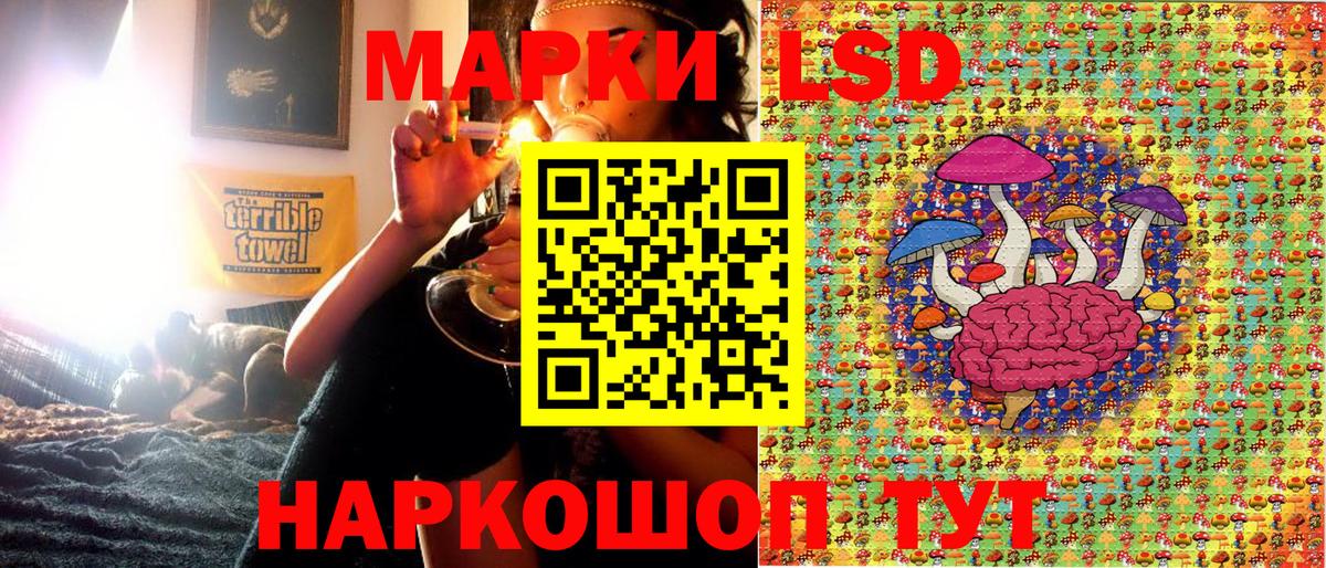 Марки N-bome 1500мкг  Марки N-bome 1500мкг  Марки N-bome  где продают   Калининград  Вход с VPN 