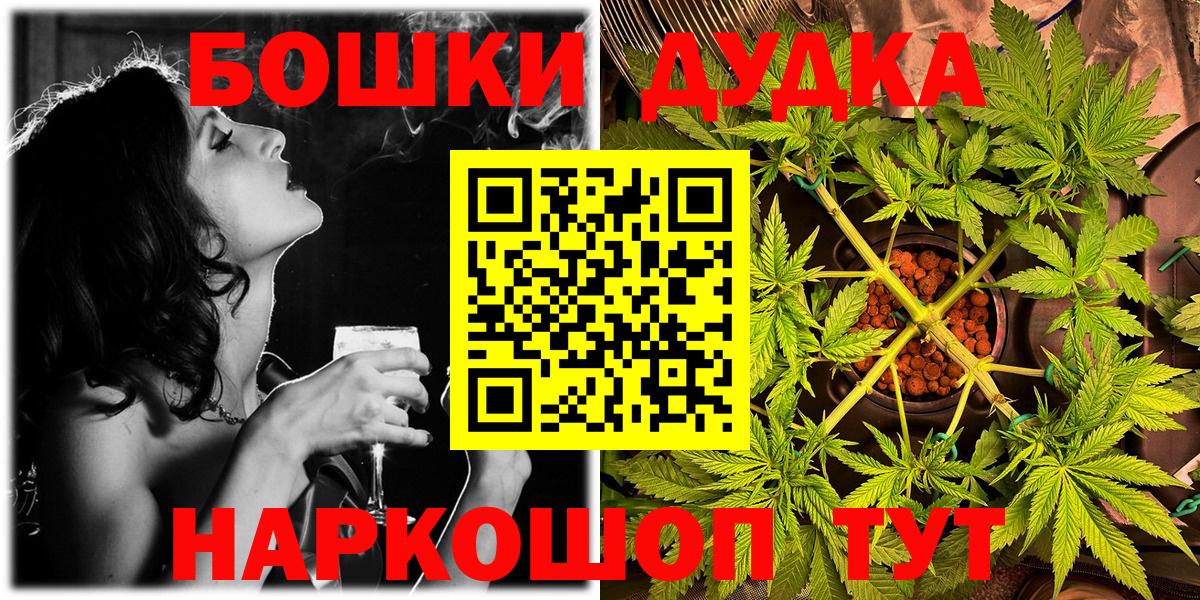 Канабис THC 21% Калининград